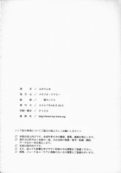 Page 41 of Fuwarin R