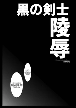 Page 6 of Kuro no Kenshi Ryoujoku