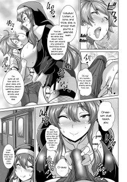 Page 3 of Dosukebe Sister to Mayoeru Kohitsuji | The Lewd Sister and the Lost Lamb