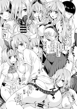Page 10 of Gobun no Goke Itsutsugo Harem END-