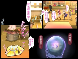 Page 7 of Bakunyuu Hunter Elise