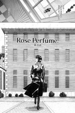 Page 155 of Nikutai Kankei