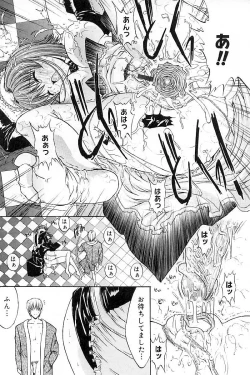 Page 159 of Nikutai Kankei