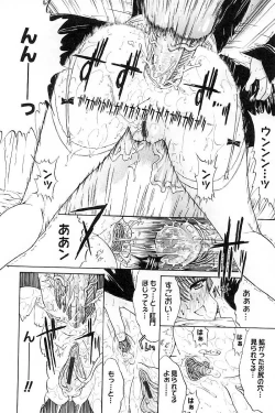 Page 162 of Nikutai Kankei