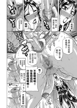 Page 24 of Full Course Lesson