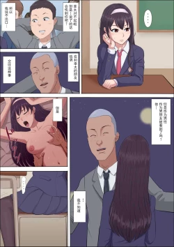 Page 9 of Aya-nee2 | 绫姐姐2