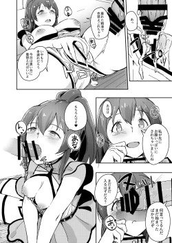 Page 7 of TOP! CLOVER BOOK