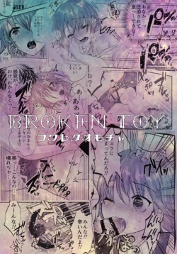 Page 36 of Houkago no Scapegoat