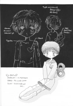 Page 3 of Shounen Gyakutai Ron