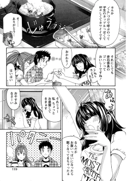 Page 121 of Virgin na Kankei R 1