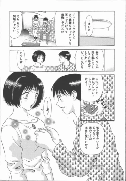 Page 127 of Ari no Mama Sugata no Mama