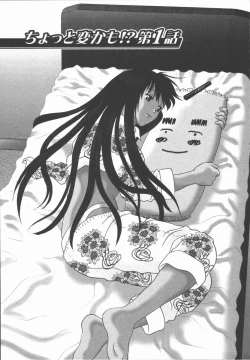 Page 129 of Ari no Mama Sugata no Mama