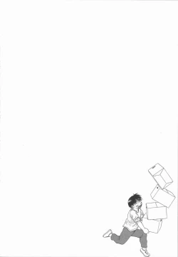 Page 130 of Ari no Mama Sugata no Mama