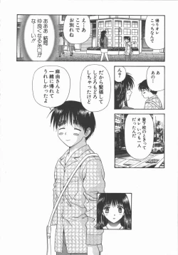 Page 144 of Ari no Mama Sugata no Mama