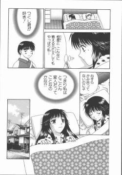 Page 165 of Ari no Mama Sugata no Mama
