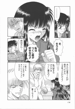 Page 178 of Ari no Mama Sugata no Mama