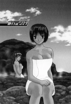 Page 25 of Ari no Mama Sugata no Mama