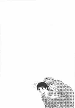 Page 26 of Ari no Mama Sugata no Mama