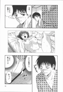 Page 31 of Ari no Mama Sugata no Mama