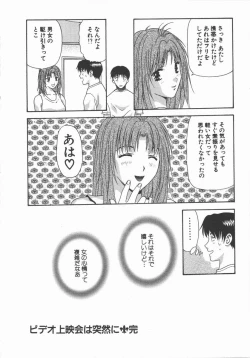 Page 86 of Ari no Mama Sugata no Mama