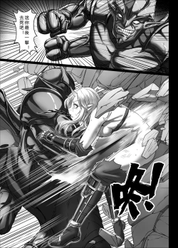 Page 35 of Toubatsu Note Orc Zoku Yousai Hen