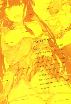 Page 5 of Hatsukoi Engage