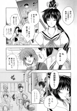 Page 128 of Atatamete