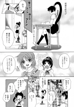 Page 129 of Atatamete