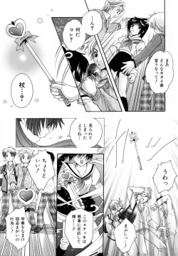 Page 130 of Atatamete