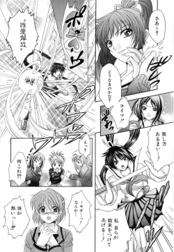 Page 135 of Atatamete