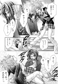 Page 136 of Atatamete