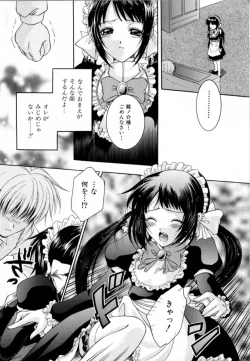 Page 153 of Atatamete