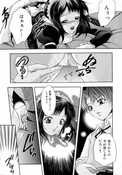 Page 156 of Atatamete