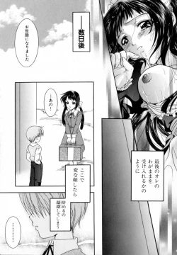 Page 162 of Atatamete