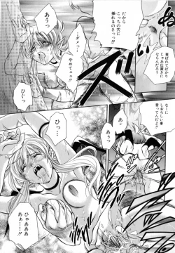 Page 22 of Atatamete