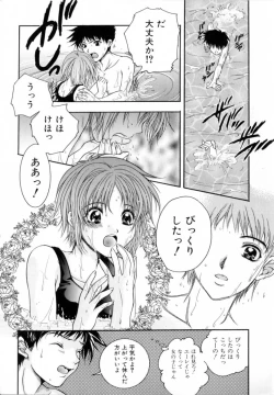 Page 32 of Atatamete