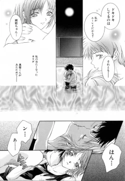 Page 38 of Atatamete