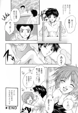 Page 45 of Atatamete