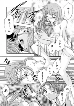 Page 58 of Atatamete