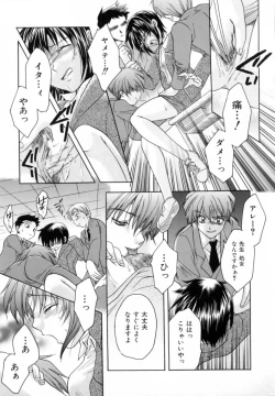 Page 78 of Atatamete