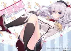 Page 112 of Kairo Hiyori