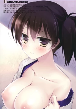 Page 114 of Kairo Hiyori