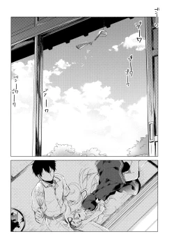 Page 22 of Kairo Hiyori
