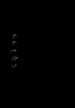 Page 52 of Kairo Hiyori