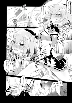 Page 58 of Kairo Hiyori