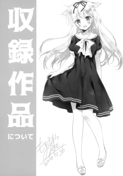 Page 74 of Kairo Hiyori