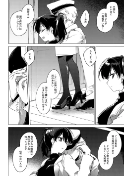 Page 77 of Kairo Hiyori