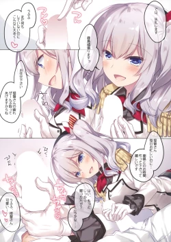 Page 88 of Kairo Hiyori