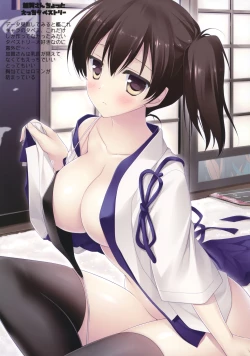 Page 99 of Kairo Hiyori