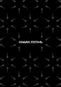 Page 93 of Osugaki Matsuri - Osugaki Festival